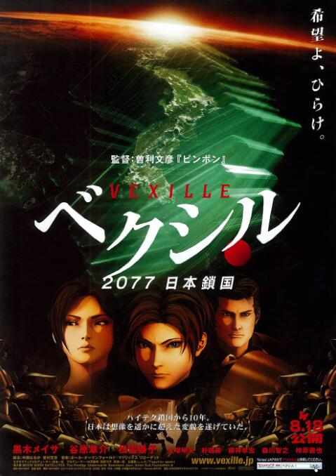 日韩欧美亚洲每日更新网